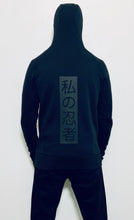 Load image into Gallery viewer, Revolutionary Threads My Ninja Hoodie