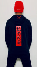 Load image into Gallery viewer, Revolutionary Threads My Ninja Hoodie